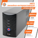 Линейно-интерактивный ИБП LogicPower LP 650VA (390 Вт) (LP1078) LP1078 &mdash; фото 3