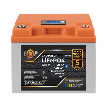 Акумулятор LogicPower LP LiFePO4 12,8V - 50 Ah (640Wh) (BMS 80А/50A) пластик LCD Smart BT (LP30698) LP30698 &mdash; фото в інтернет-магазині Stab24