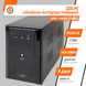 Линейно-интерактивный ИБП LogicPower LPM-1100VA (770 Вт) (LP3174) LP3174 &mdash; фото 3