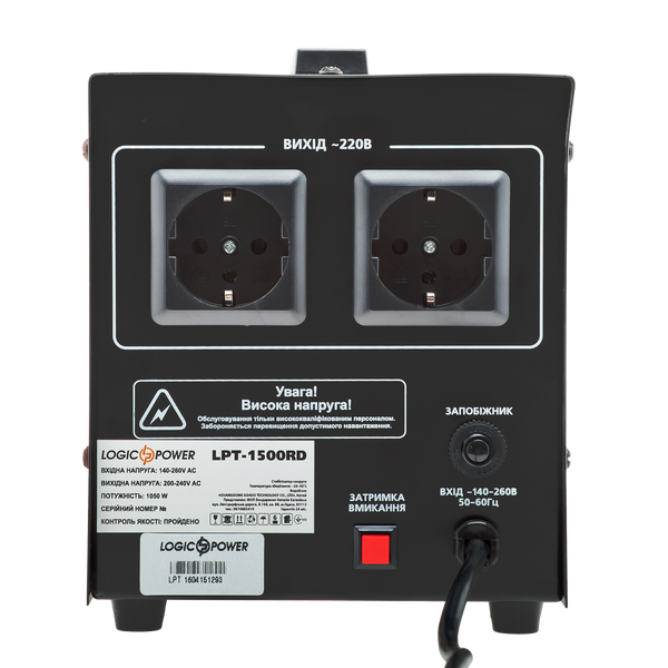 Стабилизатор напряжения 1750Вт LogicPower LPT-2500RD BLACK (LP4438) LP4438 &mdash; фото в интернет-магазине Stab24