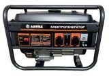 Генератор бензиновый 2,5/2,8 кВт 220 В ARUNA GEH3000 (1025AR01) 1025AR01 &mdash; фото в интернет-магазине Stab24
