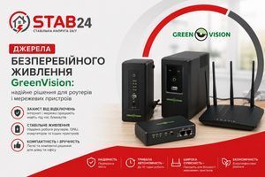 Иллюстрация к статье Мини ИБП GreenVision: надёжное решение для роутеров и сетевых устройств &mdash; Stab24
