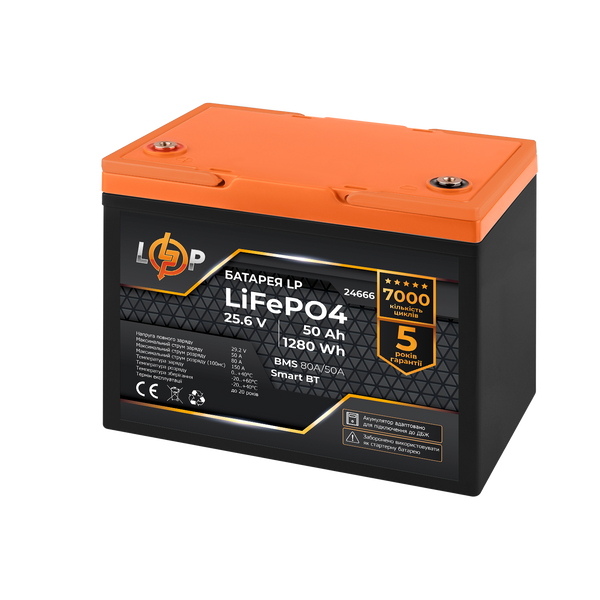 Аккумулятор LogicPower LP LiFePO4 25,6V - 50 Ah (1280Wh) (BMS 80A/50А) пластик Smart BT (LP24666) LP24666 &mdash; фото в интернет-магазине Stab24