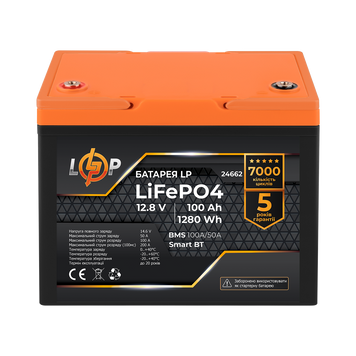 Акумулятор LogicPower LP LiFePO4 12,8V - 100 Ah (1280Wh) (BMS 100A/50А) пластик Smart BT (LP24662) LP24662 &mdash; фото в інтернет-магазині Stab24