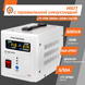 ДБЖ з правильною синусоїдою 12V LogicPower LPY-PSW-500VA+ (350 Вт) 5A/10A (LP4152) LP4152 &mdash; фото 2